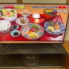 4K液晶テレビ 55インチ SONY BluRayレコーダー テ...
