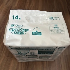 【値下げ】アテント　夜1枚安心パッド　12回吸収　14枚③の画像