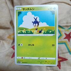 ポケモンカードの画像