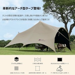 モビガーデン　タープ Amazon | MOBI GARDEN タープ guanting | MOBI GARDEN | タープ