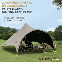 モビガーデン　タープ Amazon | MOBI GARDEN タープ guanting | MOBI GARDEN | タープ
