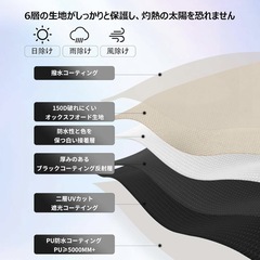 MOBI GARDEN モビガーデン アーチ型 タープ 6-8人用 日よけ 大