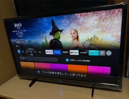 ☆ジモティ割あり☆ Hisense 液晶テレビ 19年製 32インチ クリーニング