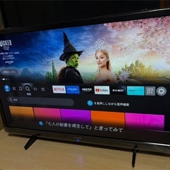 フナイテレビ　32型　