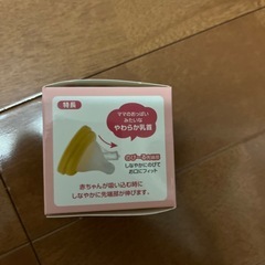 広口乳首　丸穴の画像
