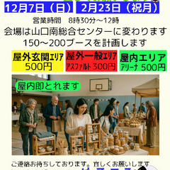 めるこみ2月