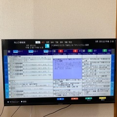 【neXXion】50インチ液晶テレビ【壁美人付き】の画像