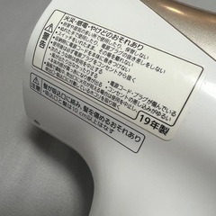 Panasonic ヘアードライヤーイオニティ EH-NE6B  の画像