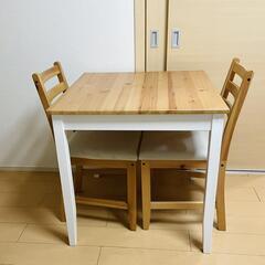 【お話し中】IKEA　ダイニングテーブルセット　椅子2脚
