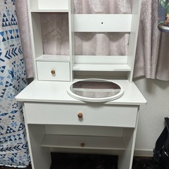 dressing table 