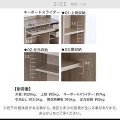 LOWYA パソコンデスク　学習机の画像