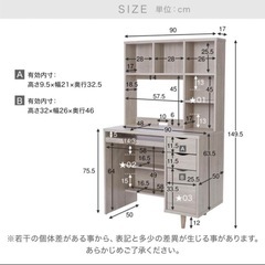 LOWYA パソコンデスク　学習机の画像