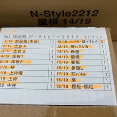 ⭐︎新品 未開封品 ナフコオリジナル物置　NSA-2212【本体のみ】 NBW:ネイビーブルー×ホワイトウッド ⭐︎の画像