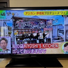 SONY BRAVIA テレビ 32インチ