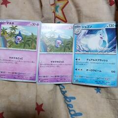 ポケモンカードの画像