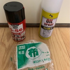 5-56  メンテナンス　布テープ　CRC