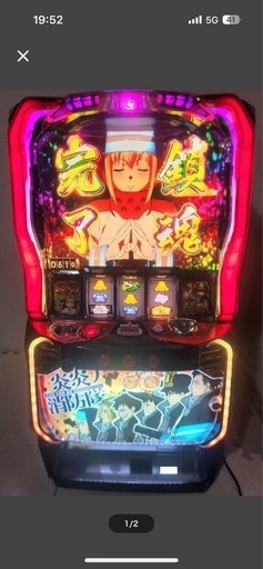 炎炎ノ消防隊実機