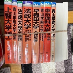 赤本　中古の画像