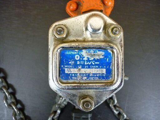 ☆象印 ELEPHANT Y2-25 チェーンレバーホイスト 0.25t チェーンブロック レバーブロック 揚程1m 250Kg チェンブロ エレファント 札幌 北20条店