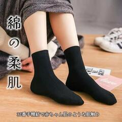 靴下 メンズ レディース ビジネスソックス 5足セット 黒 24-28cmの画像