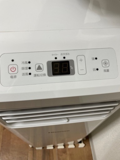 【美品】ハイセンス　スポットエアコン