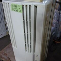 O785 コロナ　窓用エアコン　主に4.5～６畳　冷房専用　  ...