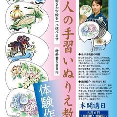 JEUGIA（ジュージャ）カルチャーセンター西日本最大級のイオン...
