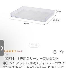【新品】犬　トイレ　トレー　ペット用品の画像