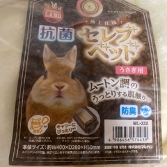 うさぎのベッド新品未使用の画像