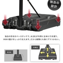 バスケットゴールの画像