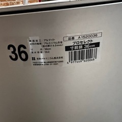 アルミニウム製寸胴鍋 36cm 35L