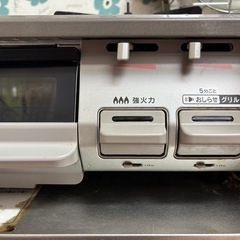 Rinnai KG67PBR 2バーナーガスコンロの画像
