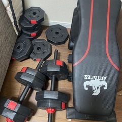ダンベル　20kg x2セット