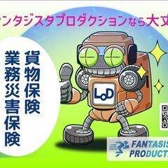 Amazonから委託を受けた宅配ドライバーの画像