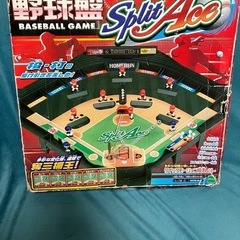 野球盤　スプリットエース　ボードゲーム　野球　ベースボールの画像