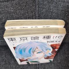 東京喰種ｒｅ   1巻2巻　漫画　コミックの画像
