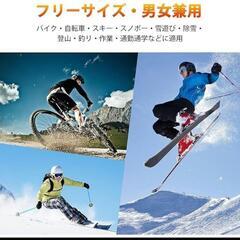 アウトドアグローブ バイク グローブ 冬 防寒 スマホ対応 フリーサイズの画像