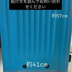 スーツケース