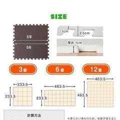 新品ジョイントマット　ベビー　タンスのゲンの画像