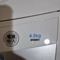 予約中の画像