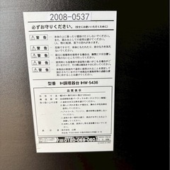 【お取引決まりました】IH調理器台の画像