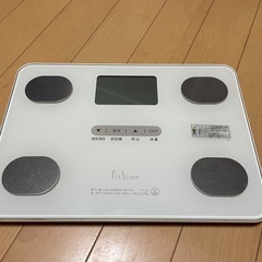 【終了】体重計