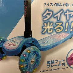 光るキックボード　ブルー　ライトニングスケーター　新品未開封　の画像