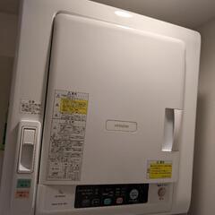 衣類乾燥機(スタンド付き)