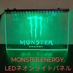モンスターエナジー LED ネオンライトパネル、ただいま 応募多...