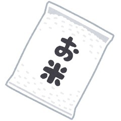 お米譲ってくれませんか？