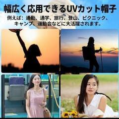 日よけ帽子 つば広帽子 あごひも付き サンバイザー UVカット ベージュの画像