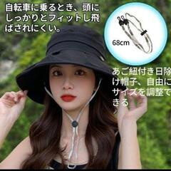 日よけ帽子 つば広帽子 あごひも付き サンバイザー UVカット ベージュの画像