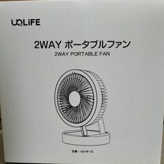  ポータブルファン ２WAY　扇風機 コードレスの画像