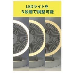  ポータブルファン ２WAY　扇風機 コードレスの画像